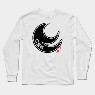 HIROSHIMA Japanese Prefecture Design Long Sleeve T-Shirt